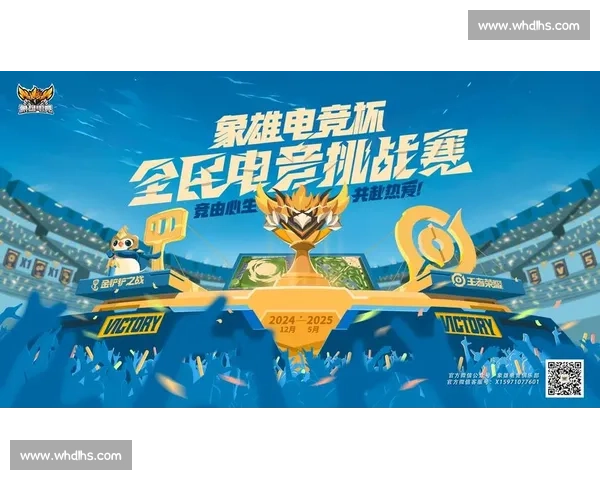 掼蛋巅峰再启:首届王者加冕,第二届战火重燃! 掼蛋巅峰再启:首届王者加冕,第二届战火重燃!